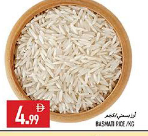 available at  روابي ماركت عجمان in الإمارات العربية المتحدة , الامارات - الشارقة / عجمان