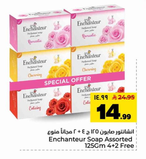 available at Hyper Al Wafa in KSA, Saudi Arabia, Saudi - Mecca