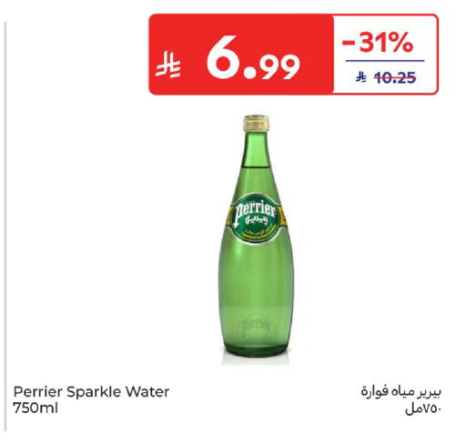 available at Carrefour in KSA, Saudi Arabia, Saudi - Medina