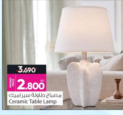 available at أنصار جاليري in البحرين