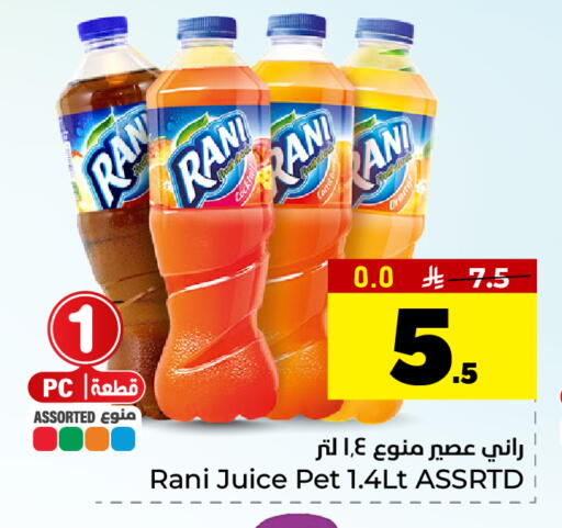 available at Hyper Al Wafa in KSA, Saudi Arabia, Saudi - Al Hasa