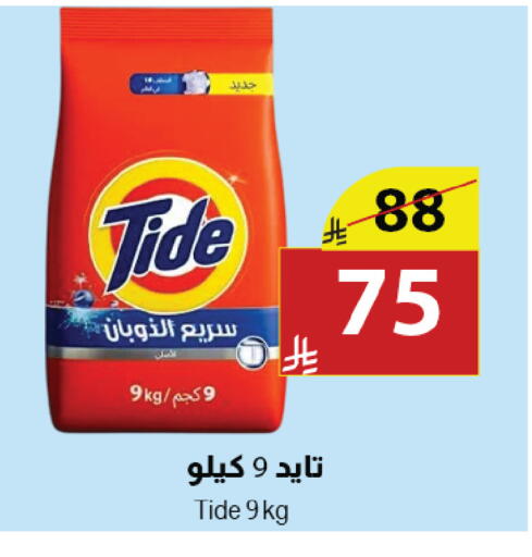 available at متاجر أبياتي in مملكة العربية السعودية, السعودية, سعودية - المدينة المنورة