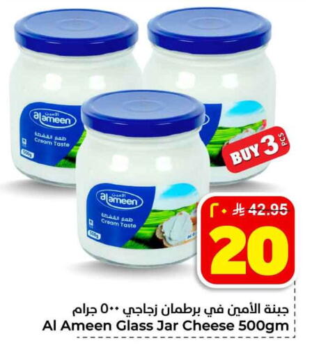 available at Hyper Al Wafa in KSA, Saudi Arabia, Saudi - Jeddah