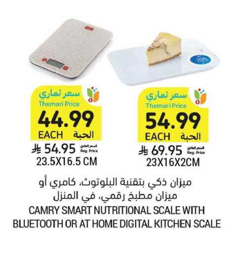 available at Tamimi Market in KSA, Saudi Arabia, Saudi - Tabuk