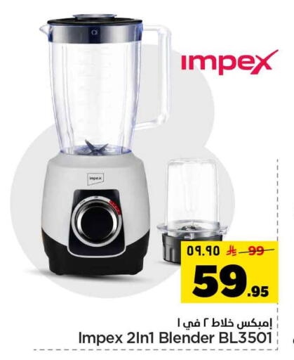 available at Hyper Al Wafa in KSA, Saudi Arabia, Saudi - Riyadh