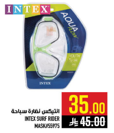 available at Abraj Hypermarket in KSA, Saudi Arabia, Saudi - Mecca