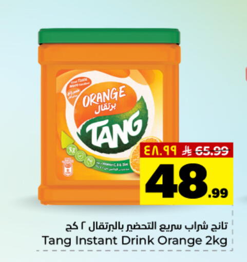 Orange available at Hyper Al Wafa in KSA, Saudi Arabia, Saudi - Dammam