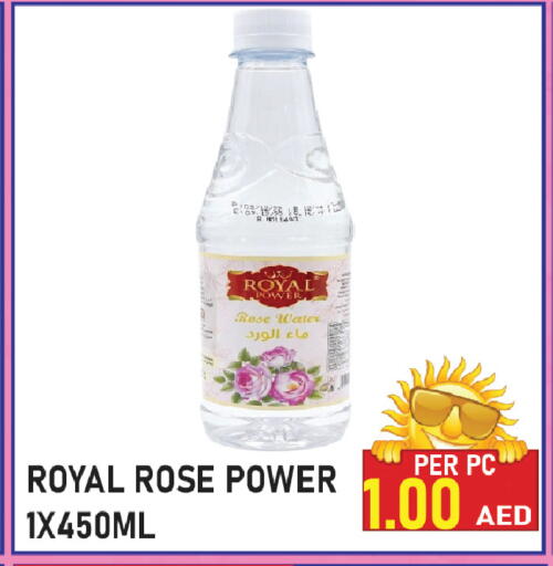 available at بلس مارت in الإمارات العربية المتحدة , الامارات - الشارقة / عجمان