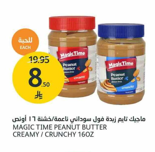 available at AlJazera Shopping Center in KSA, Saudi Arabia, Saudi - Riyadh