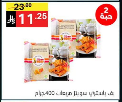 available at Noori Supermarket in KSA, Saudi Arabia, Saudi - Jeddah