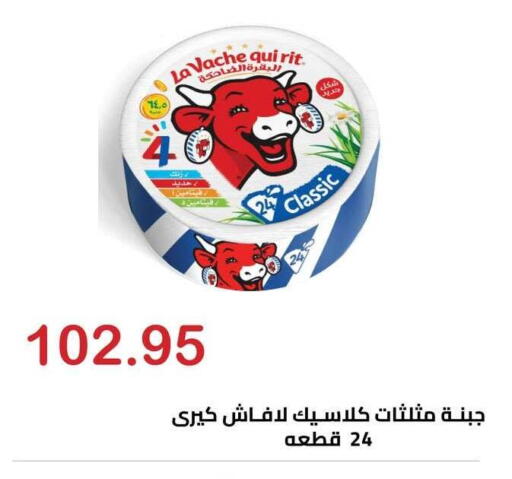 available at Hyper El Hawary in Egypt - Cairo