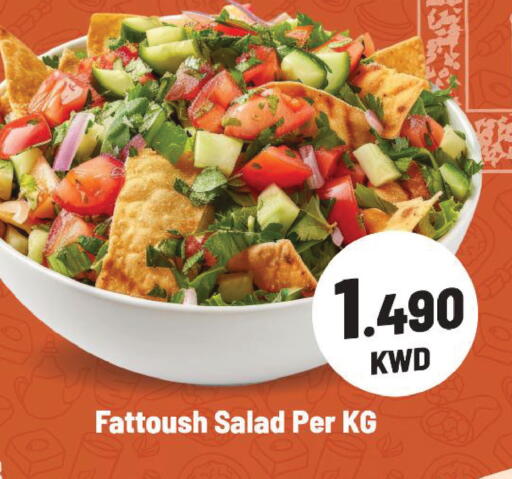 available at Mark & Save in Kuwait - Kuwait City