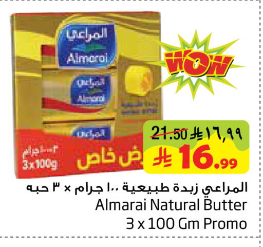 available at Layan Hyper in KSA, Saudi Arabia, Saudi - Dammam