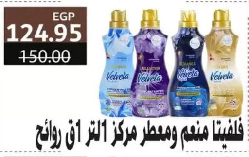 available at Bashayer hypermarket in Egypt - Cairo