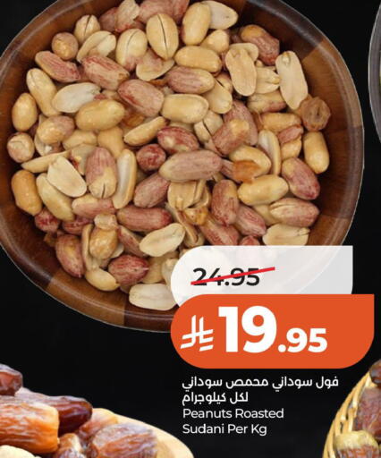 available at LULU Hypermarket in KSA, Saudi Arabia, Saudi - Al Khobar