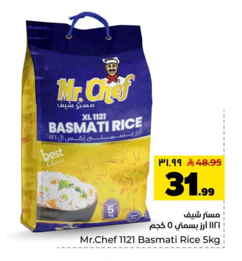 available at هايبر الوفاء in مملكة العربية السعودية, السعودية, سعودية - الرياض