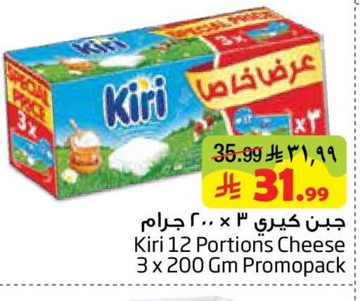 available at ليان هايبر in مملكة العربية السعودية, السعودية, سعودية - المنطقة الشرقية