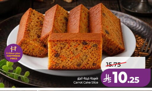 Carrot available at لولو هايبرماركت in مملكة العربية السعودية, السعودية, سعودية - عنيزة