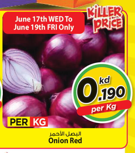 Onion available at Mark & Save in Kuwait - Kuwait City