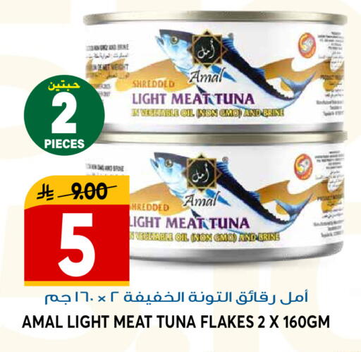 available at جراند هايبر in مملكة العربية السعودية, السعودية, سعودية - الرياض