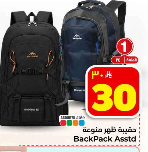 available at هايبر الوفاء in مملكة العربية السعودية, السعودية, سعودية - جدة