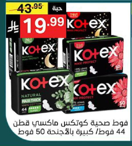 available at نوري سوبر ماركت‎ in مملكة العربية السعودية, السعودية, سعودية - جدة