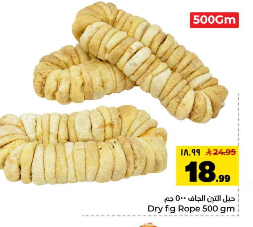 Fig available at Hyper Al Wafa in KSA, Saudi Arabia, Saudi - Mecca