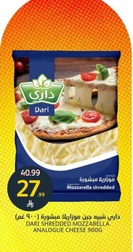 available at AlJazera Shopping Center in KSA, Saudi Arabia, Saudi - Riyadh