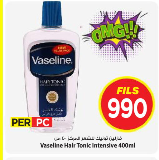 available at Mark & Save in Kuwait - Kuwait City