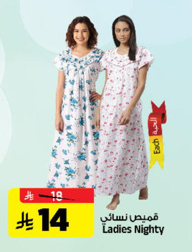 available at Al Madina Hypermarket in KSA, Saudi Arabia, Saudi - Riyadh