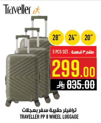 available at Abraj Hypermarket in KSA, Saudi Arabia, Saudi - Mecca