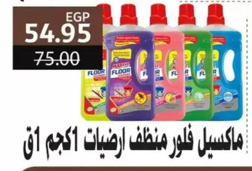 available at Bashayer hypermarket in Egypt - Cairo