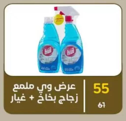 available at Wekalet Elmansoura - Dakahlia  in Egypt - Cairo