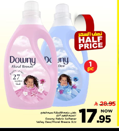 available at مارك & سيف in مملكة العربية السعودية, السعودية, سعودية - الرياض