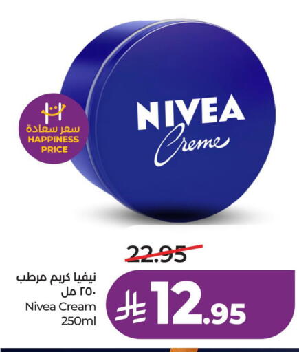 available at LULU Hypermarket in KSA, Saudi Arabia, Saudi - Dammam