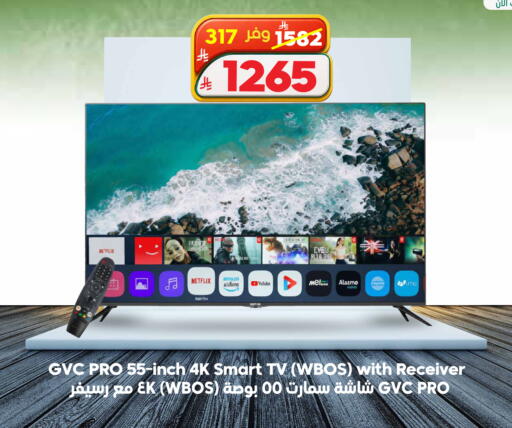 available at Dukan in KSA, Saudi Arabia, Saudi - Medina