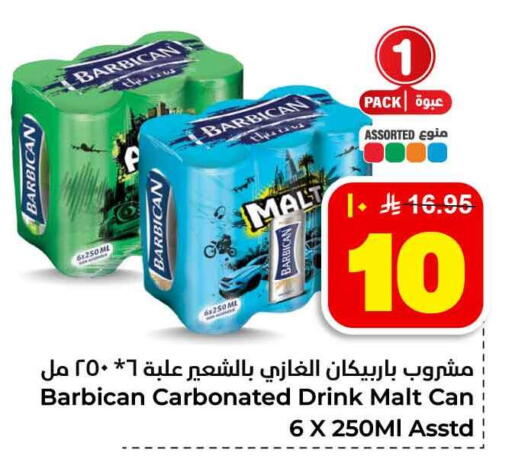 available at هايبر الوفاء in مملكة العربية السعودية, السعودية, سعودية - جدة