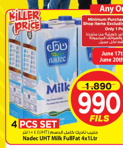 available at Mark & Save in Kuwait - Kuwait City
