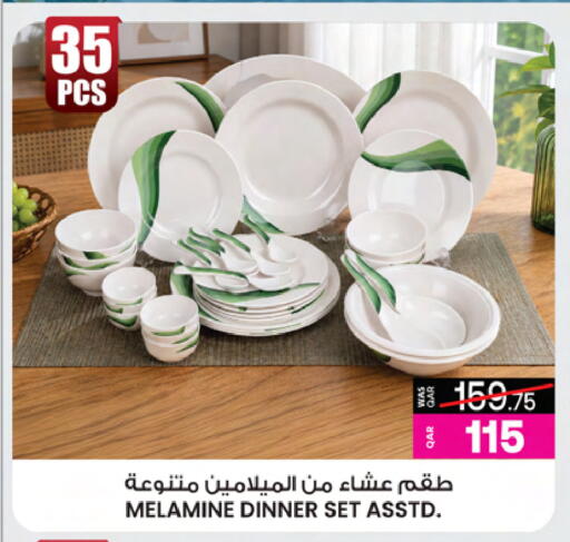 available at أنصار جاليري in قطر - الخور