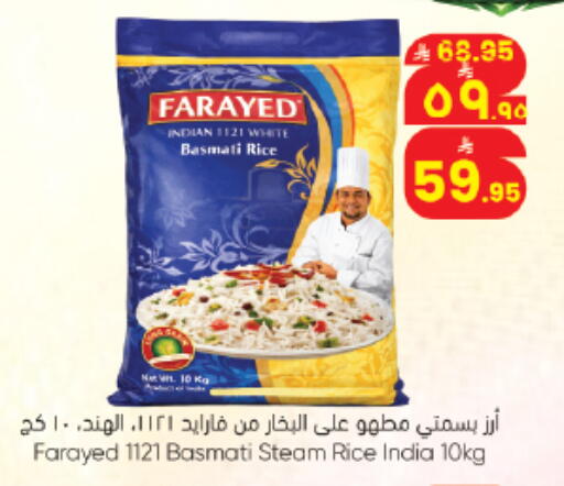 available at City Flower in KSA, Saudi Arabia, Saudi - Riyadh