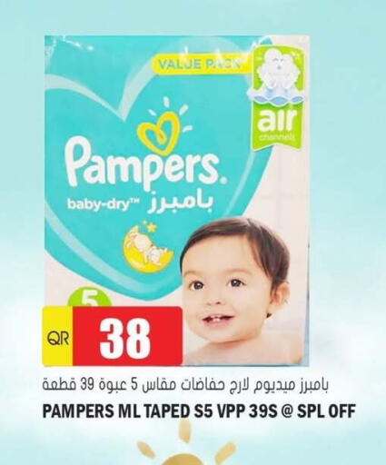available at Grand Hypermarket in Qatar - Al-Shahaniya