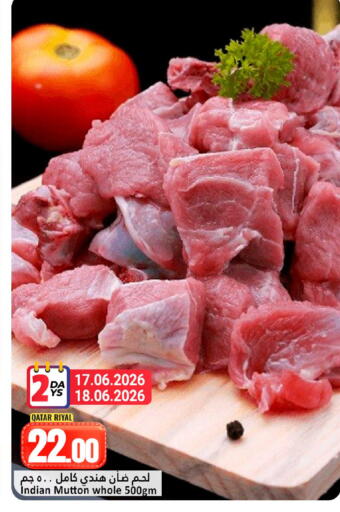 available at Dana Hypermarket in Qatar - Al Shamal