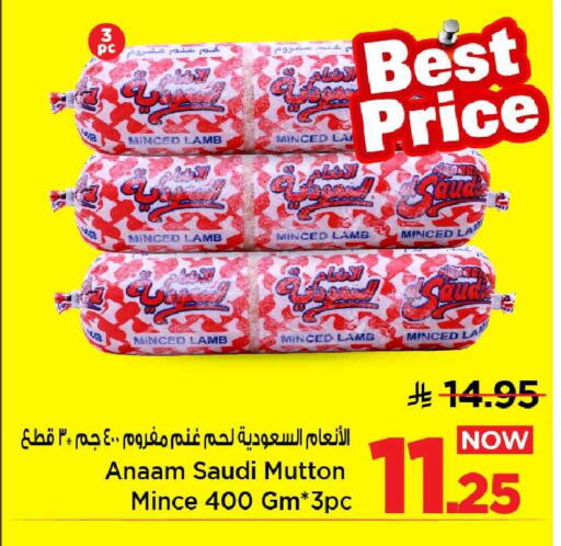 available at مارك & سيف in مملكة العربية السعودية, السعودية, سعودية - الأحساء‎