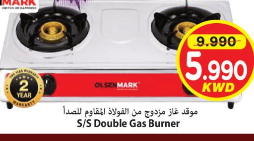 available at Mark & Save in Kuwait - Kuwait City