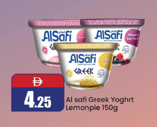 Lemon available at Al Aswaq Hypermarket in UAE - Ras al Khaimah