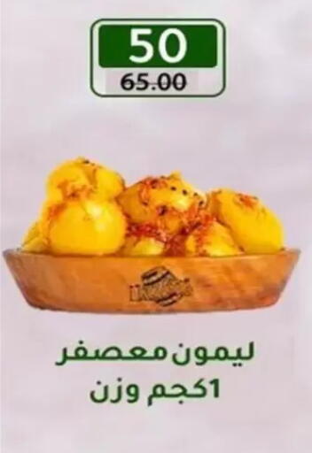 available at Wekalet Elmansoura - Dakahlia  in Egypt - Cairo