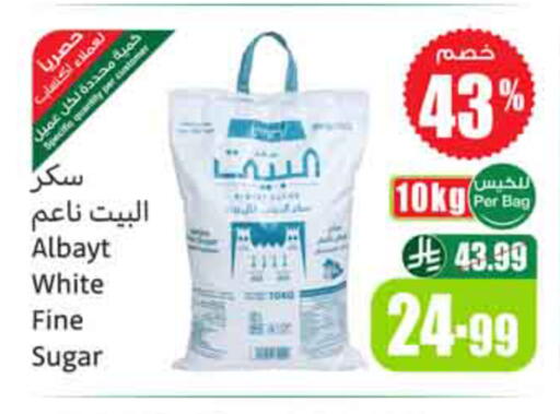 available at Othaim Markets in KSA, Saudi Arabia, Saudi - Jeddah