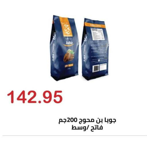 available at Hyper El Hawary in Egypt - Cairo