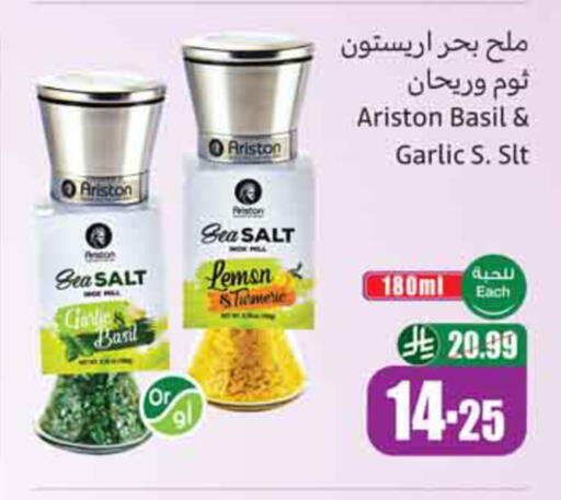 Lemon Basil Garlic available at Othaim Markets in KSA, Saudi Arabia, Saudi - Al-Kharj