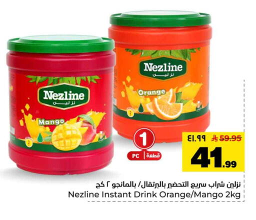 Mango Orange available at هايبر الوفاء in مملكة العربية السعودية, السعودية, سعودية - الرياض